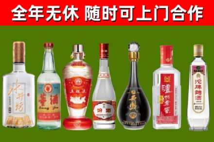 建昌县烟酒回收名酒系列.jpg