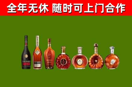 建昌县回收洋酒