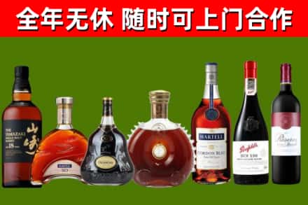 建昌县回收红酒