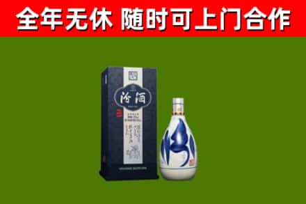 建昌县回收汾酒