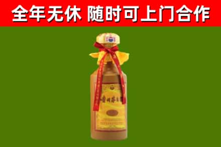 建昌县回收15年份茅台