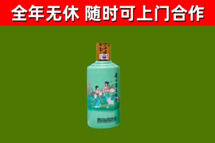 建昌县回收节气茅台酒