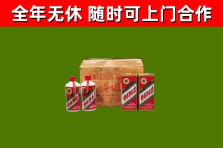 建昌县回收老茅台酒