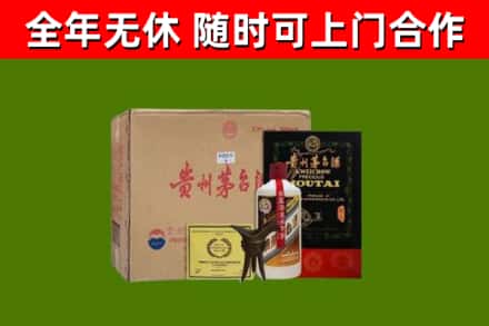 建昌县烟酒回收汉帝茅台酒.jpg