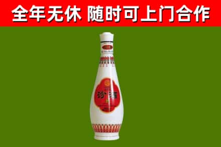 建昌县回收老汾酒