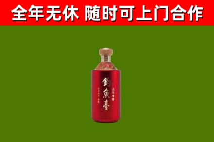 建昌县回收钓鱼台