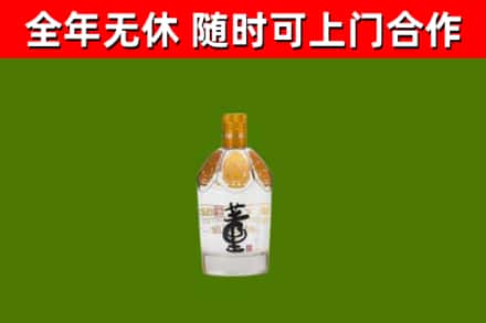 建昌县回收董酒