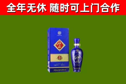 建昌县回收杜康