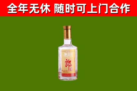 建昌县回收郎酒