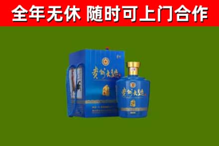 建昌县回收贵州大曲