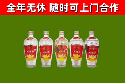 建昌县回收老五粮液