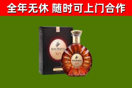 建昌县回收人头马洋酒