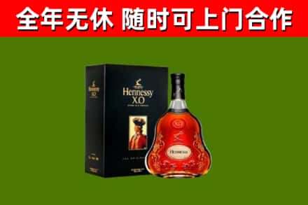 建昌县回收轩尼诗洋酒