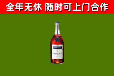 建昌县回收蓝带洋酒