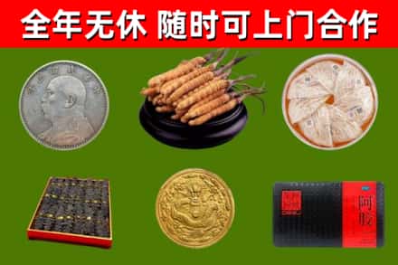建昌县回收礼品